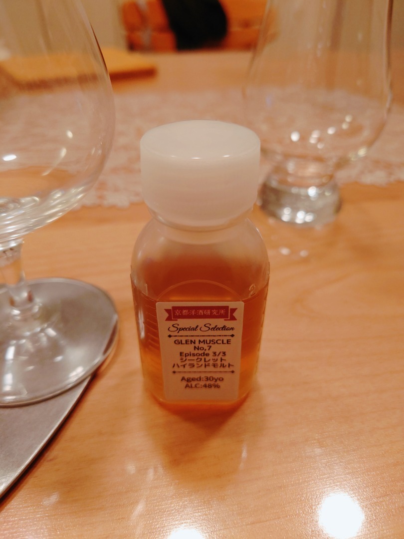 グレンマッスル7 3/3 シークレットハイランドモルト: ウイスキー